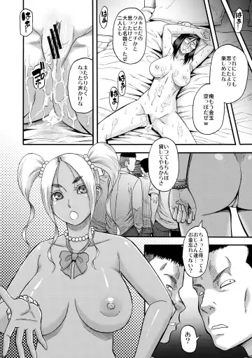 [Narushima Godou] Slut Wonderland!! sisters Fhentai.net - Page 25