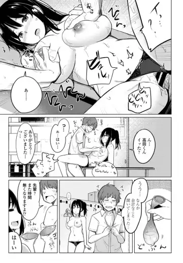 [Ippongui] Suieibu no Ueno-senpai Ch. 02 Fhentai.net - Page 9