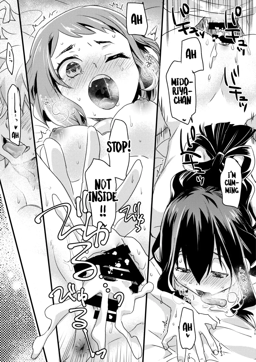 [Mei] HeroAca Roulette! Fhentai.net - Page 14