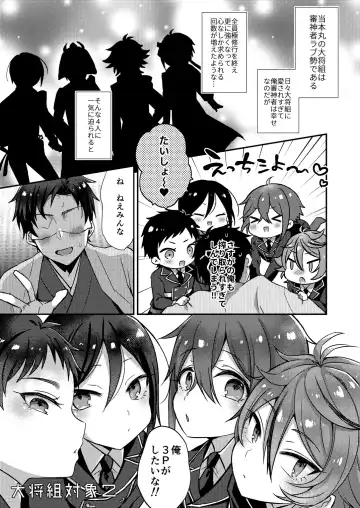 [Ainaryumu] Taishou-gumi Taishou 2 Fhentai - Page 2