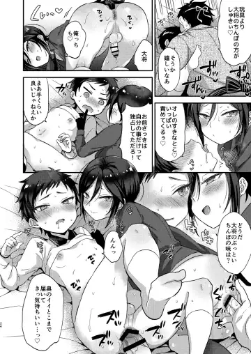 [Ainaryumu] Taishou-gumi Taishou 2 Fhentai - Page 23