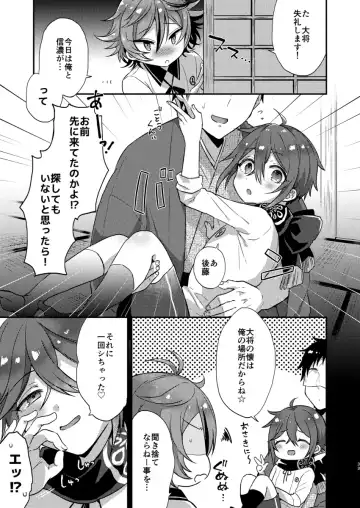 [Ainaryumu] Taishou-gumi Taishou 2 Fhentai - Page 32