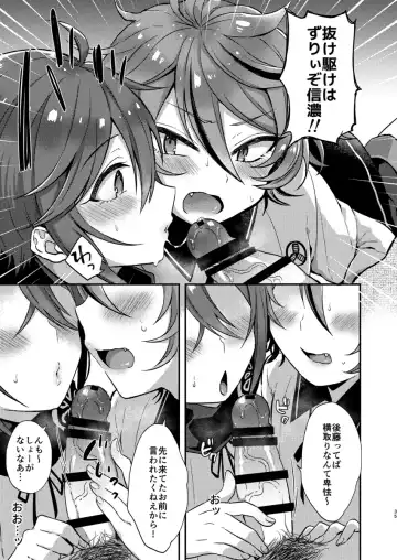 [Ainaryumu] Taishou-gumi Taishou 2 Fhentai - Page 34