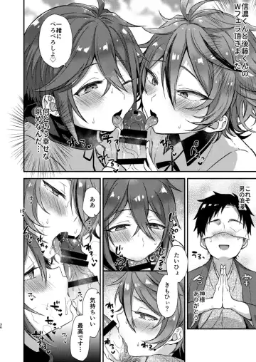 [Ainaryumu] Taishou-gumi Taishou 2 Fhentai - Page 35