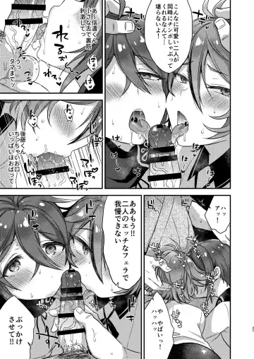[Ainaryumu] Taishou-gumi Taishou 2 Fhentai - Page 36