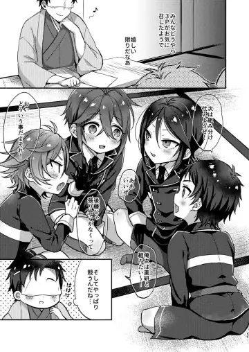 [Ainaryumu] Taishou-gumi Taishou 2 Fhentai - Page 54