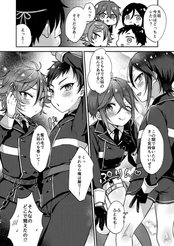 [Ainaryumu] Taishou-gumi Taishou 2 Fhentai - Page 55