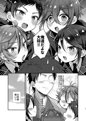 [Ainaryumu] Taishou-gumi Taishou 2 Fhentai - Page 56