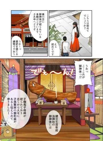 [Fuuga] Aru Hi Totsuzen, Tsuma to Gibo no Karada ga Irekawattara Iroiro Kinshin Soukan datta 4 Fhentai - Page 6