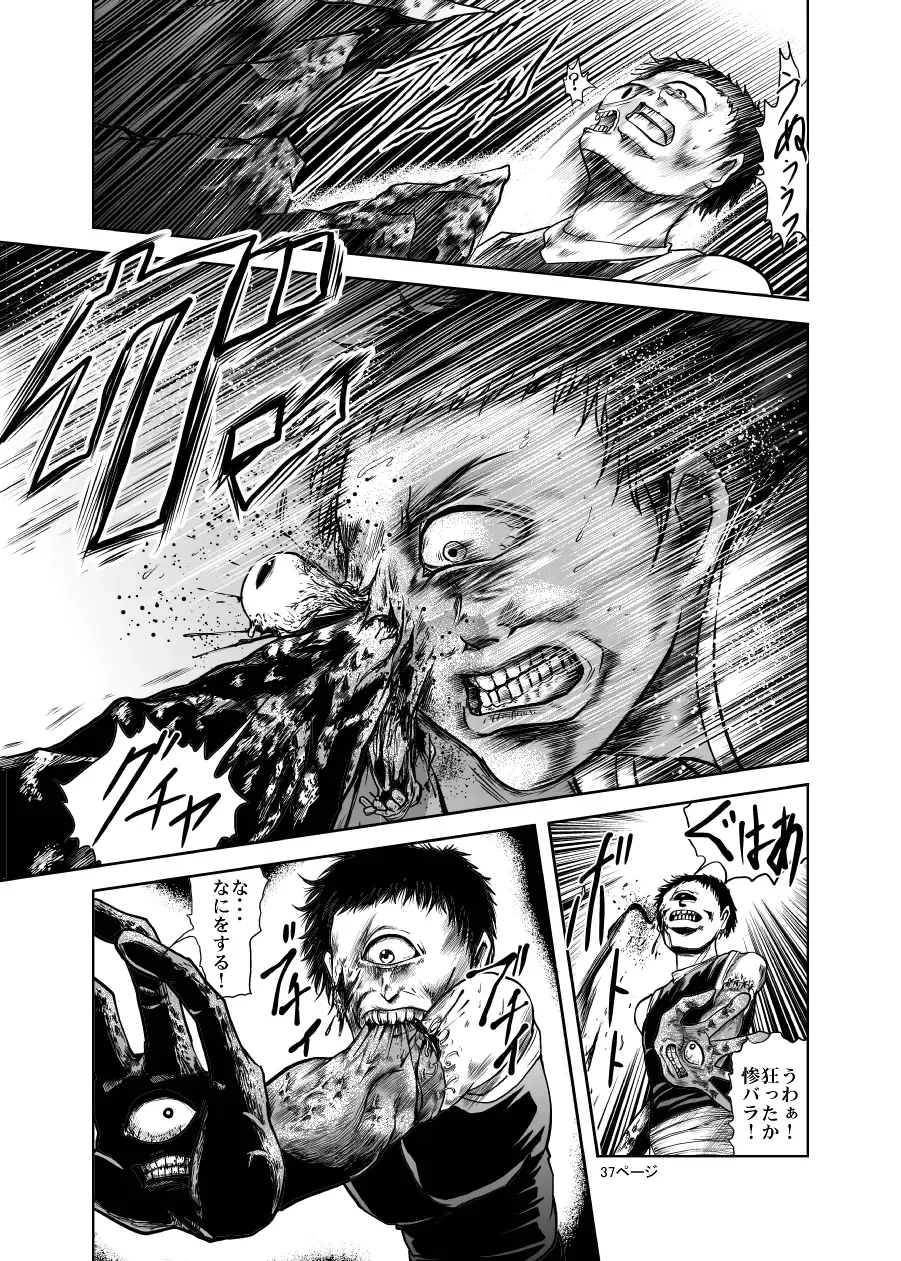 [Kisirian] Eroguro! Kunoichi chikemuri ninpo jou Fhentai - Page 36