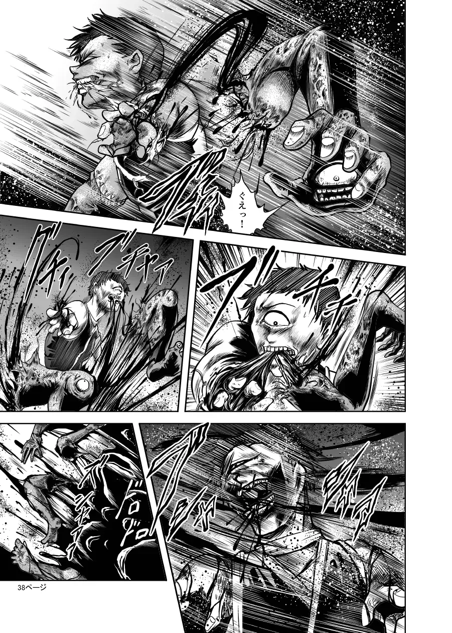 [Kisirian] Eroguro! Kunoichi chikemuri ninpo jou Fhentai - Page 37