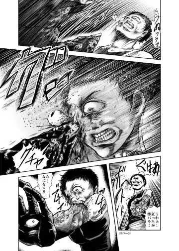 [Kisirian] Eroguro! Kunoichi chikemuri ninpo jou Fhentai - Page 36