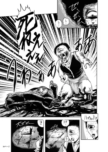 [Kisirian] Eroguro! Kunoichi chikemuri ninpo jou Fhentai - Page 38