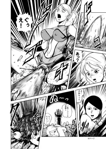 [Kisirian] Eroguro! Kunoichi chikemuri ninpo jou Fhentai - Page 41