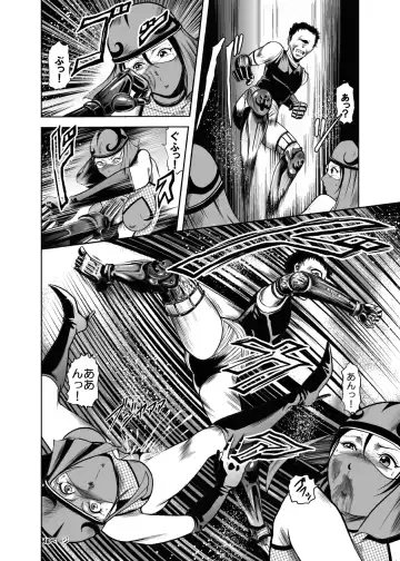 [Kisirian] Eroguro! Kunoichi chikemuri ninpo jou Fhentai - Page 45