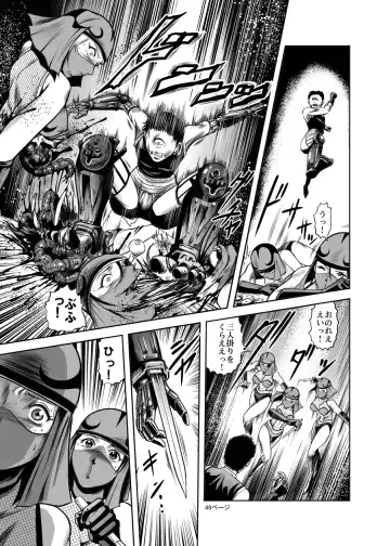 [Kisirian] Eroguro! Kunoichi chikemuri ninpo jou Fhentai - Page 46