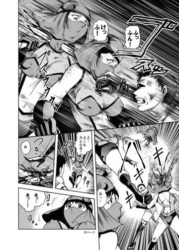 [Kisirian] Eroguro! Kunoichi chikemuri ninpo jou Fhentai - Page 47