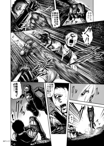 [Kisirian] Eroguro! Kunoichi chikemuri ninpo jou Fhentai - Page 64