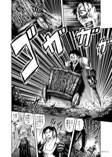 [Kisirian] Eroguro! Kunoichi chikemuri ninpo jou Fhentai - Page 72