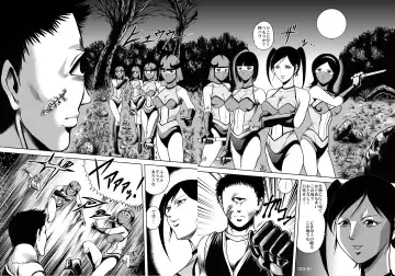 [Kisirian] Eroguro! Kunoichi chikemuri ninpo jou Fhentai - Page 79