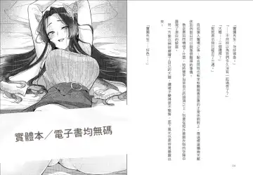 [Carrot - Tecchan] Kimi no Mto ni Sakihokoru Fhentai - Page 8