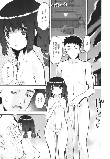 [Shinama - Shin Fuzen] Mesugaki Kyouikuteki Shidou - Female kid Educational guidance Fhentai - Page 136