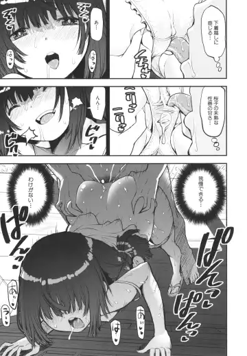 [Shinama - Shin Fuzen] Mesugaki Kyouikuteki Shidou - Female kid Educational guidance Fhentai - Page 150