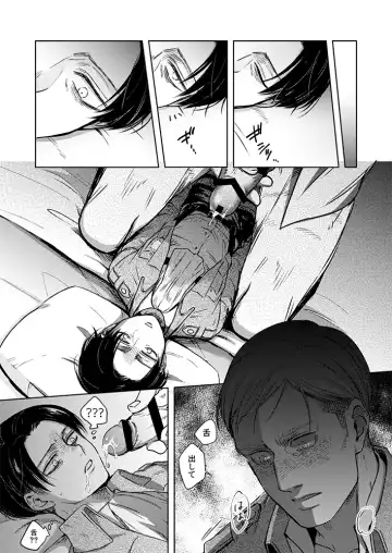 [Ichimura] Oi...Kore wa Dare no In Bou da Fhentai.net - Page 8