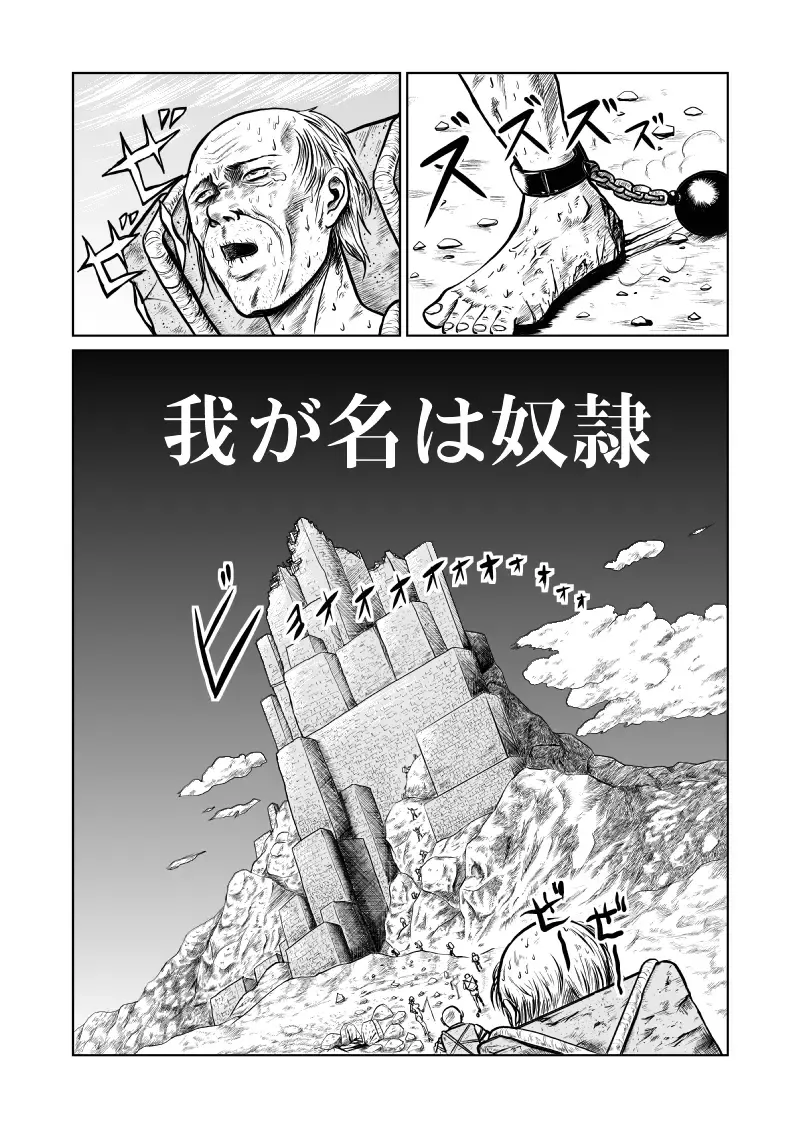 [Kisirian] newggm Fhentai - Page 1