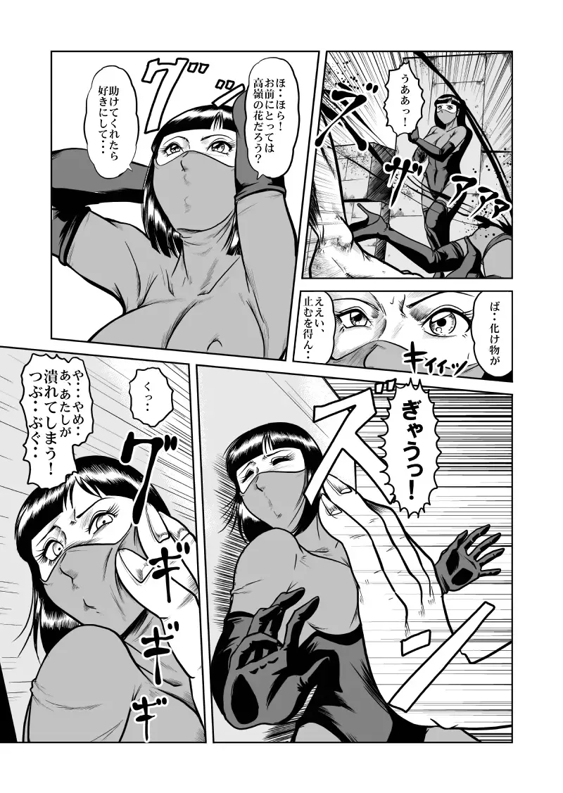 [Kisirian] newggm Fhentai - Page 41