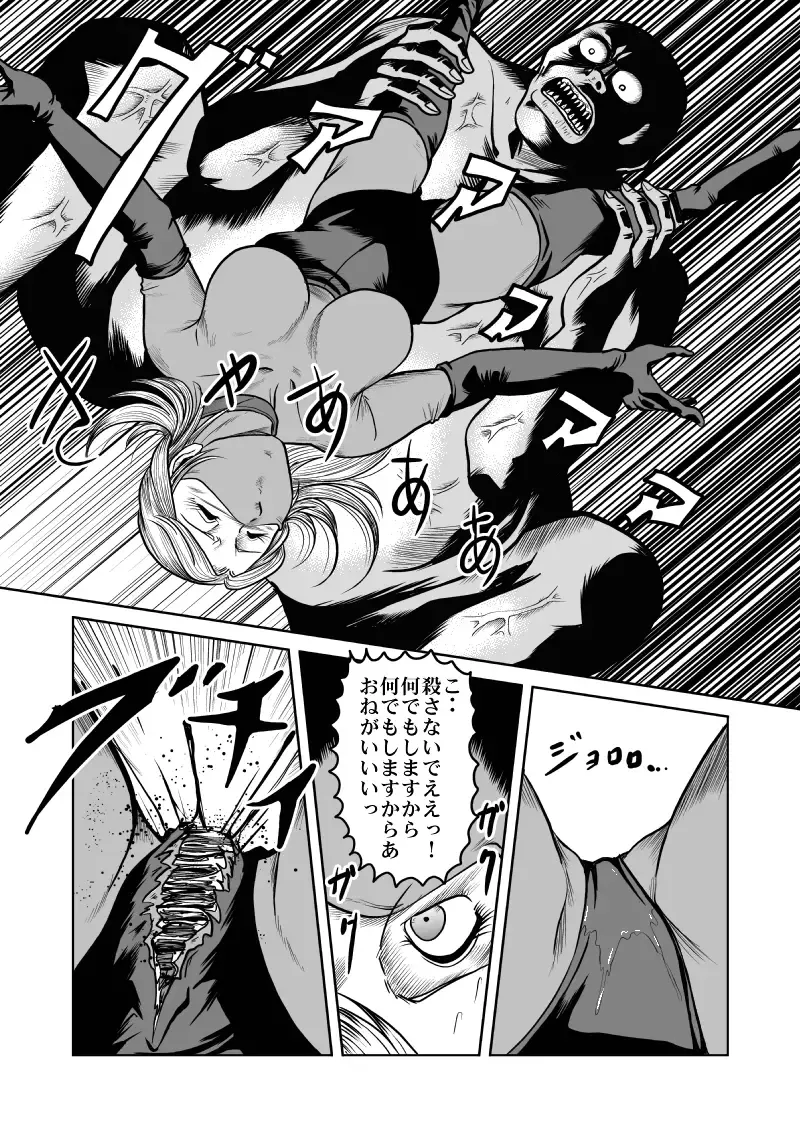 [Kisirian] newggm Fhentai - Page 48