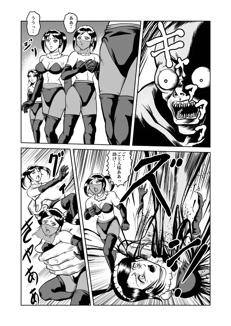 [Kisirian] newggm Fhentai - Page 51