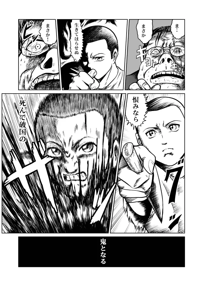 [Kisirian] newggm Fhentai - Page 64