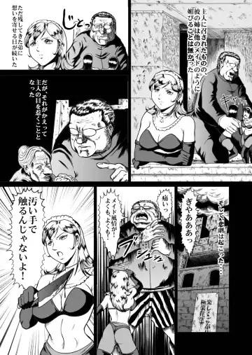 [Kisirian] newggm Fhentai - Page 16