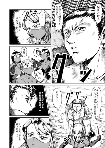 [Kisirian] newggm Fhentai - Page 28