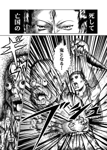 [Kisirian] newggm Fhentai - Page 34