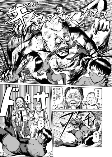 [Kisirian] newggm Fhentai - Page 43