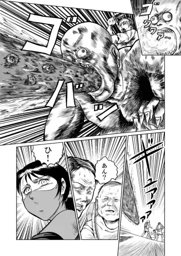 [Kisirian] newggm Fhentai - Page 45