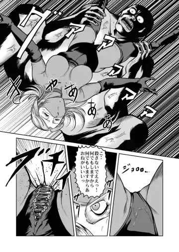 [Kisirian] newggm Fhentai - Page 48