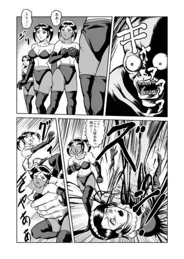 [Kisirian] newggm Fhentai - Page 51