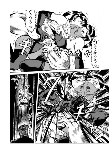 [Kisirian] newggm Fhentai - Page 52