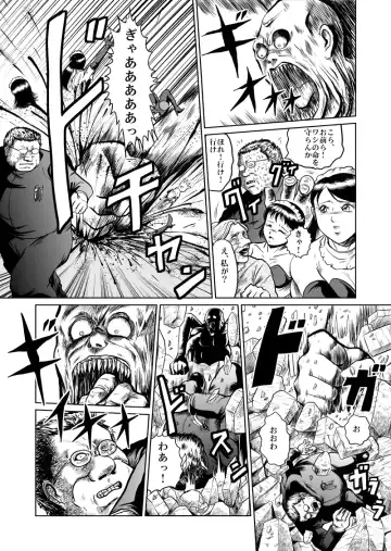 [Kisirian] newggm Fhentai - Page 53