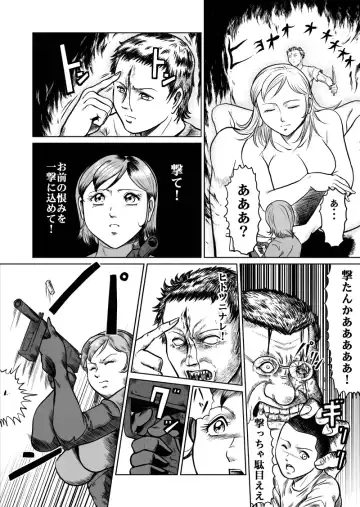 [Kisirian] newggm Fhentai - Page 58