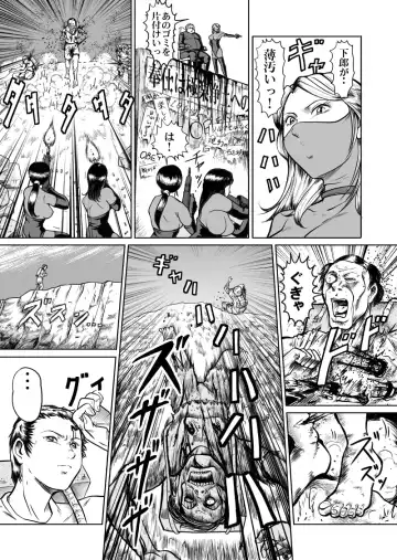 [Kisirian] newggm Fhentai - Page 7