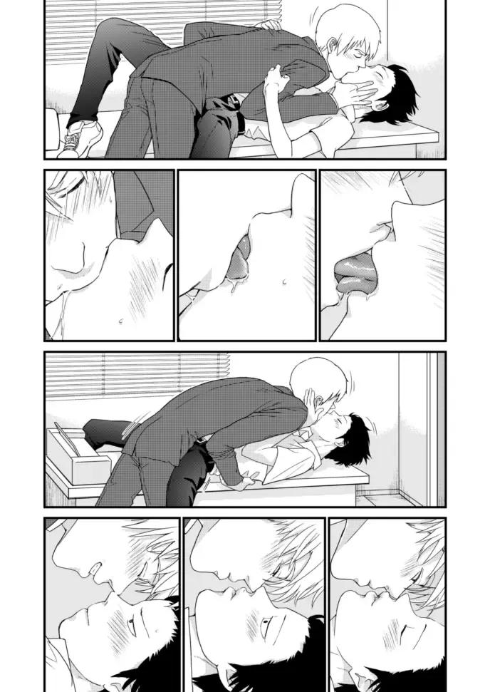 [Sakumei Reei] Shounen no Erotica Fhentai - Page 29