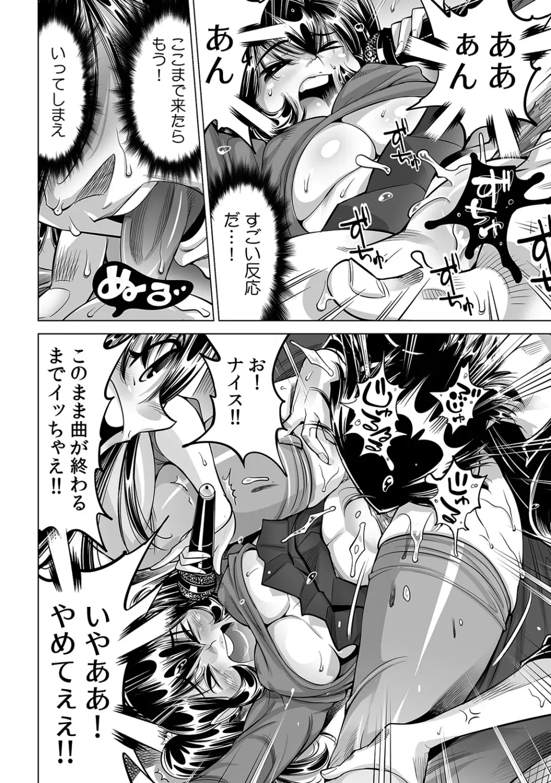 [Yonemochi Akihiko] Ukkari Haitchatta!? Itoko to Mitchaku Game Chu Fhentai - Page 5