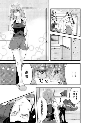 [Misaki] Kimi no Torikago Fhentai - Page 24