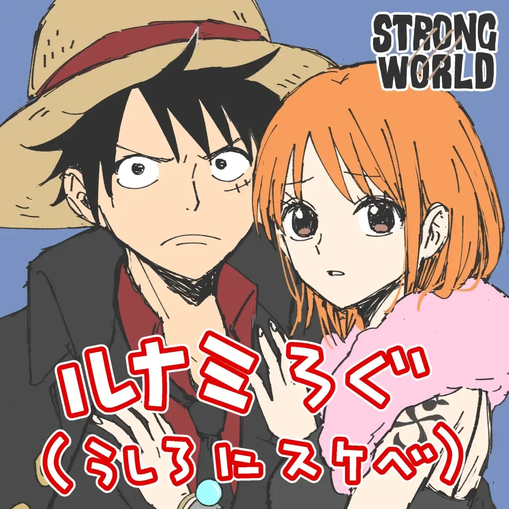 [Sako] LuNami Log Fhentai - Page 1