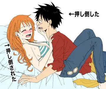 [Sako] LuNami Log Fhentai - Page 12