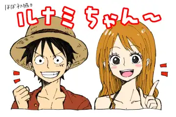 [Sako] LuNami Log Fhentai - Page 2